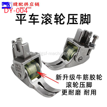 New Roller Presser Foot DY-004